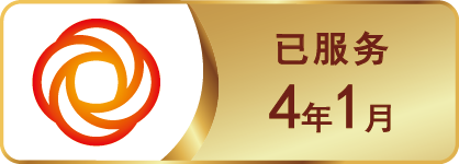 可信网站