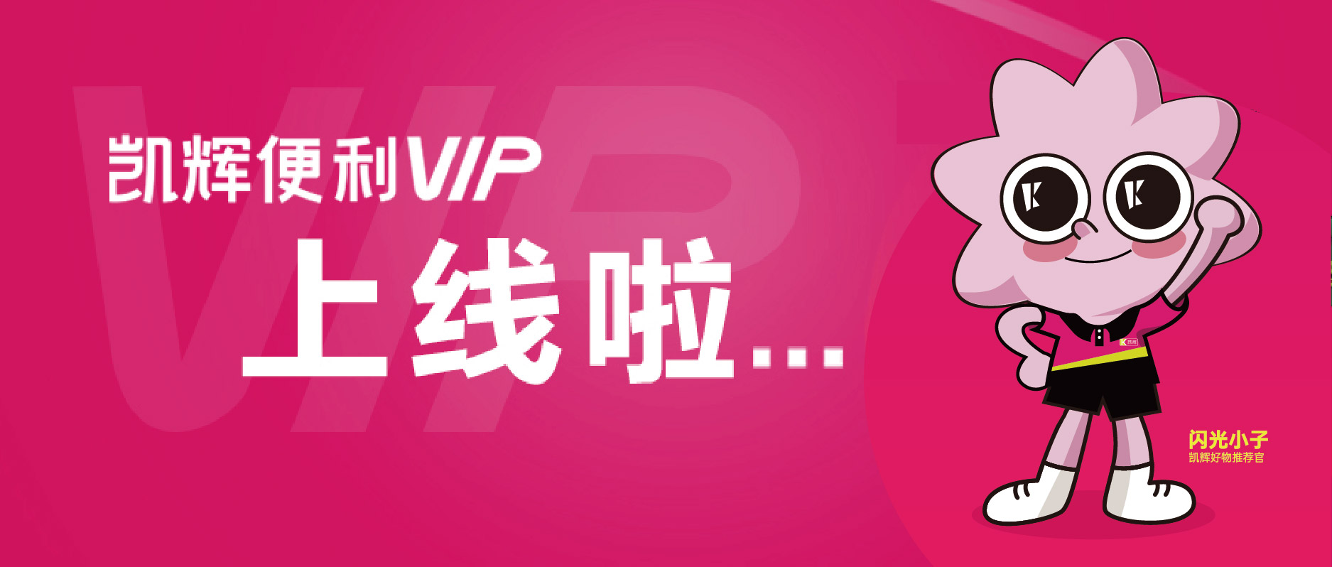 産品優勢 産品優勢